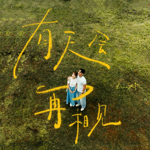 欧美日韩图片一区二区
